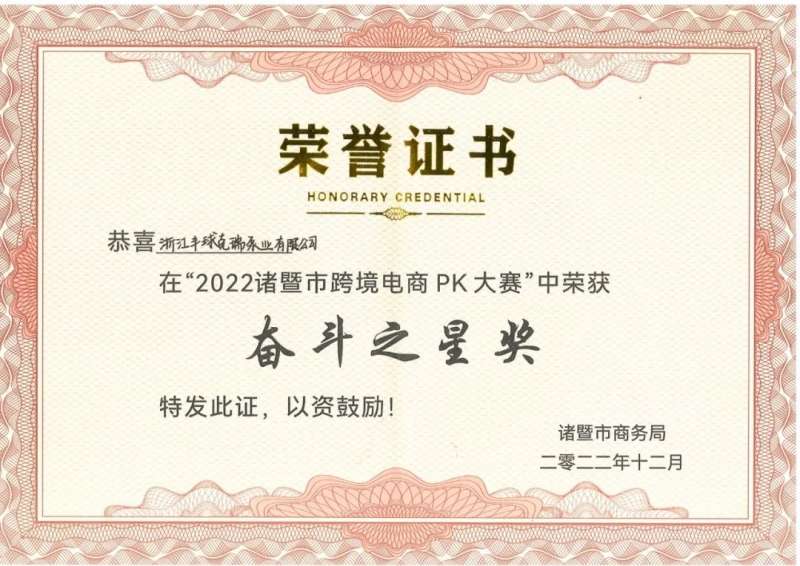 2024年澳门免费精准资料大全