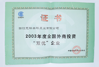 2024年澳门免费精准资料大全