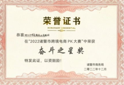 2024年澳门免费精准资料大全